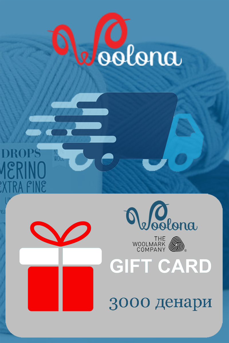 Woolona Gift Card